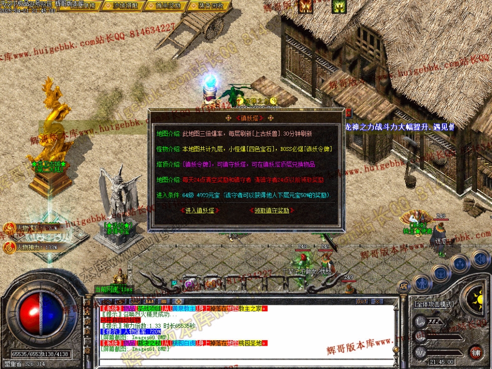 00064.jpg