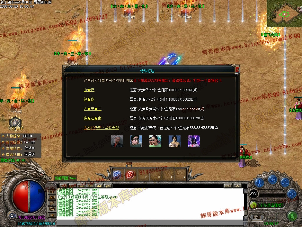 00093.jpg