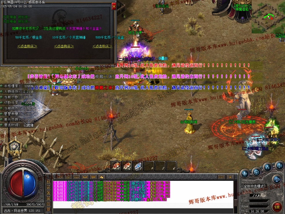 00088.jpg