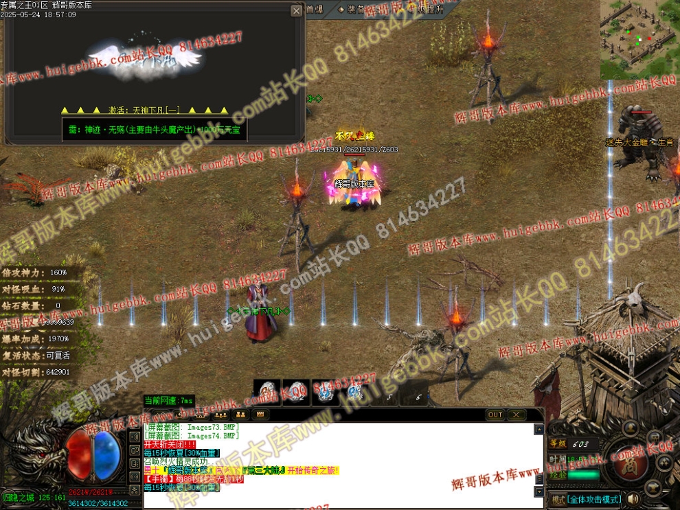00077.jpg