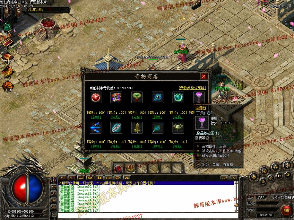 0030.jpg