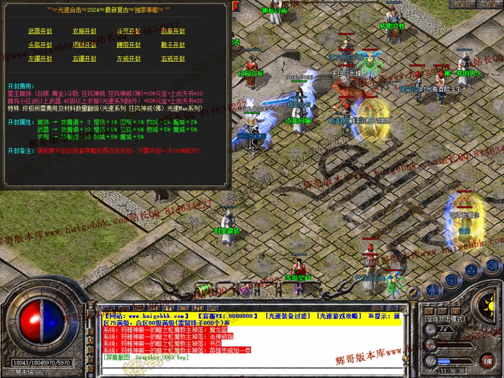 00064.jpg