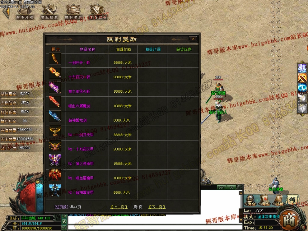 00008.jpg