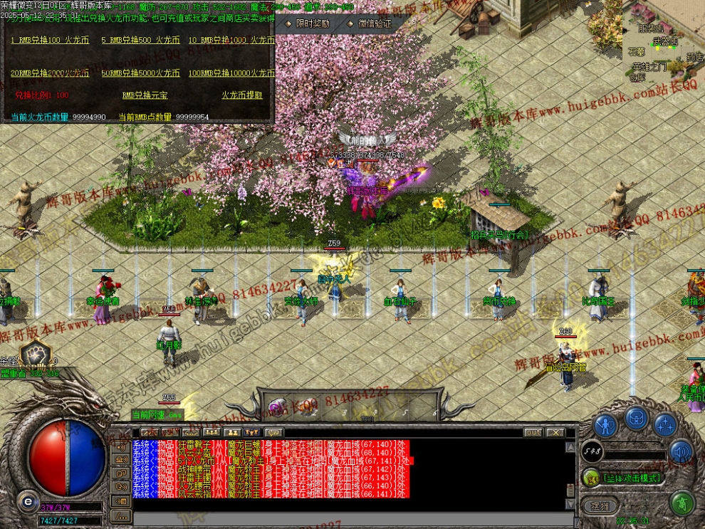 00054.jpg