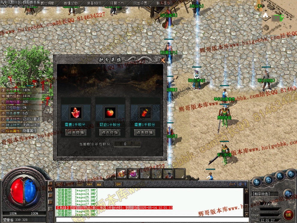 00032.jpg