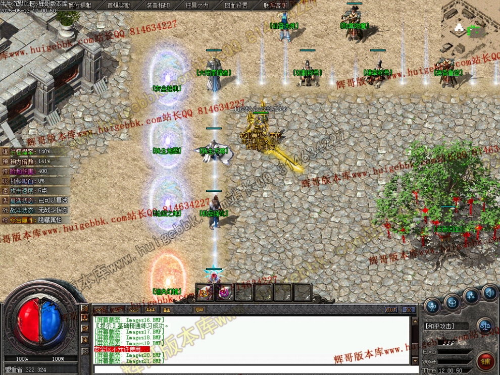 00025.jpg