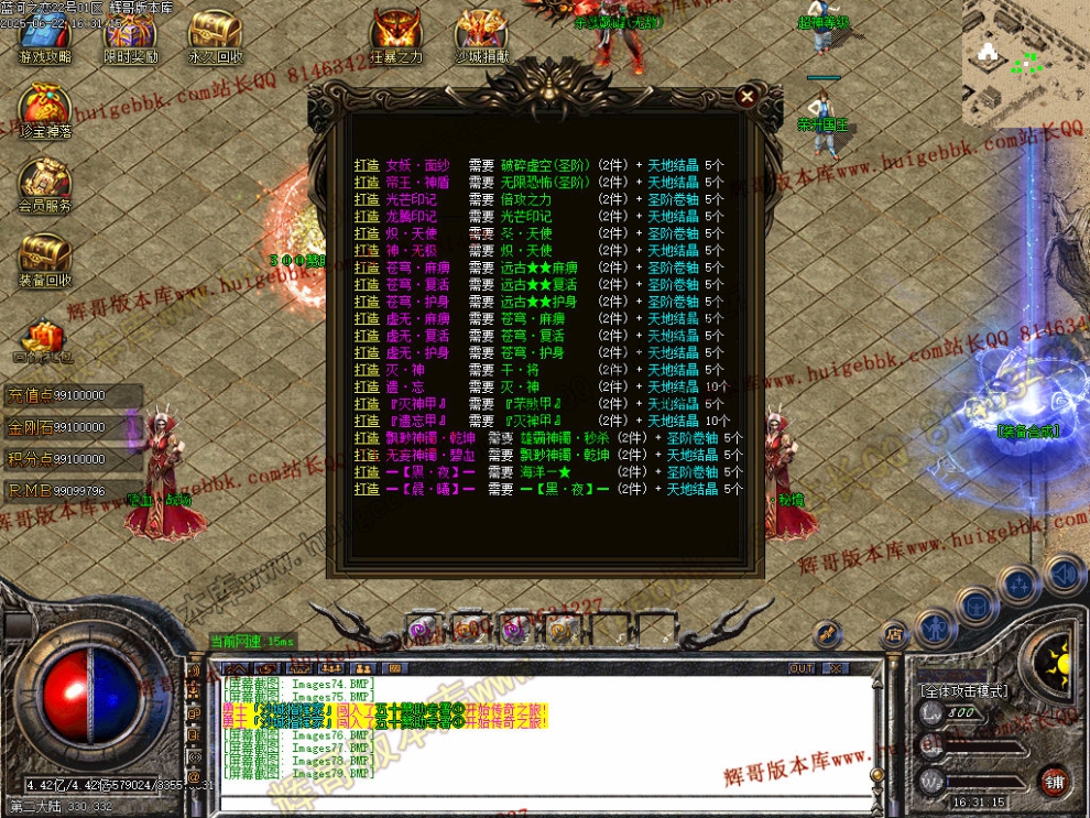00082.jpg