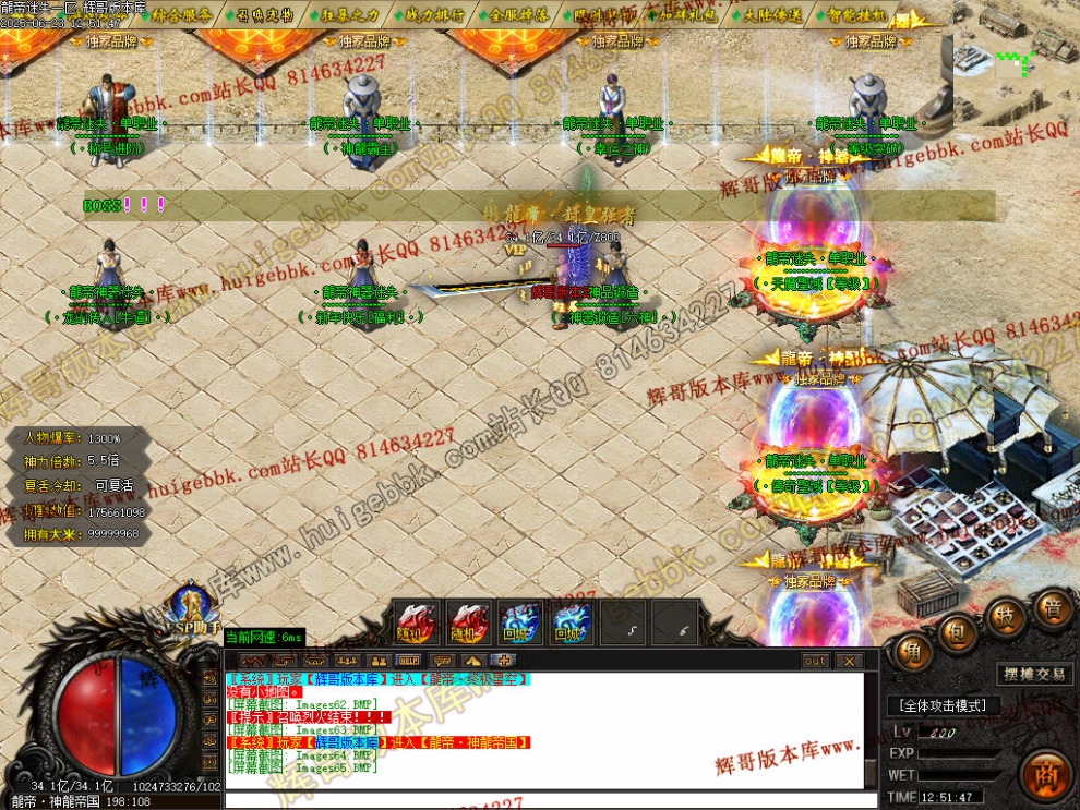 00082.jpg