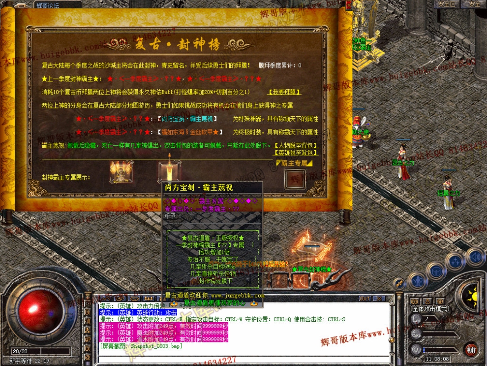 Snapshot_0004.jpg