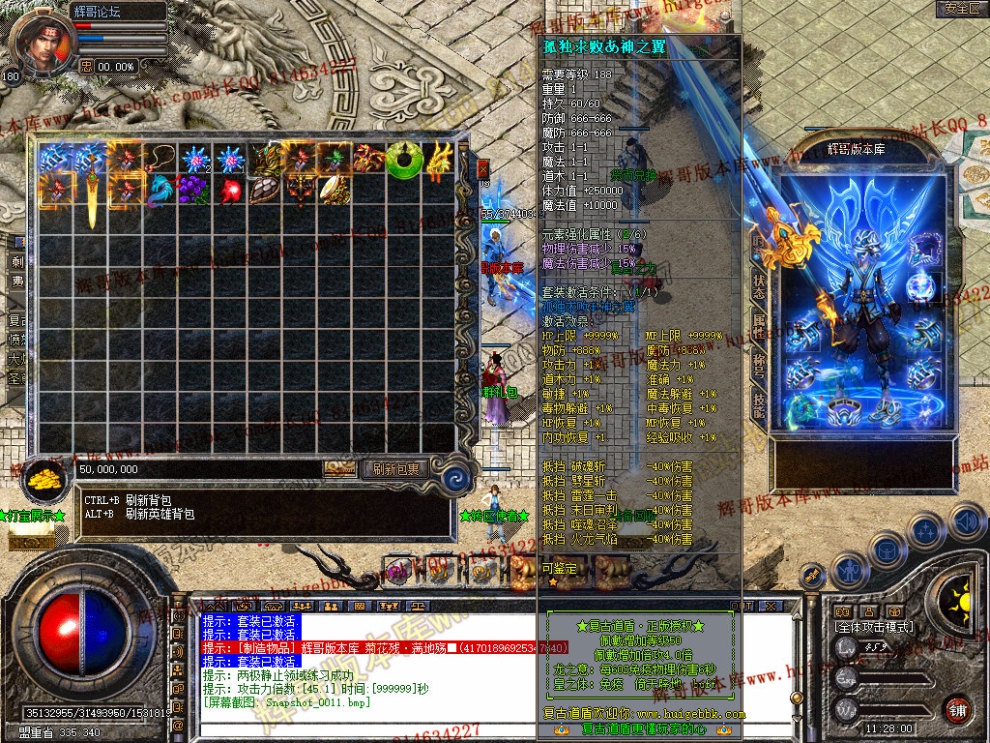 Snapshot_0012.jpg