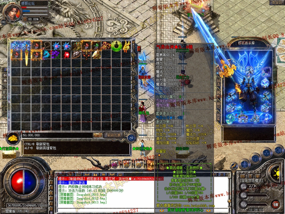 Snapshot_0014.jpg