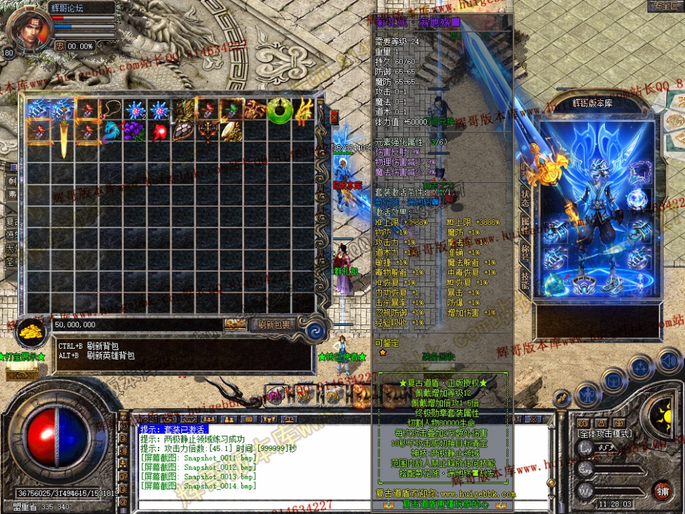 Snapshot_0015.jpg