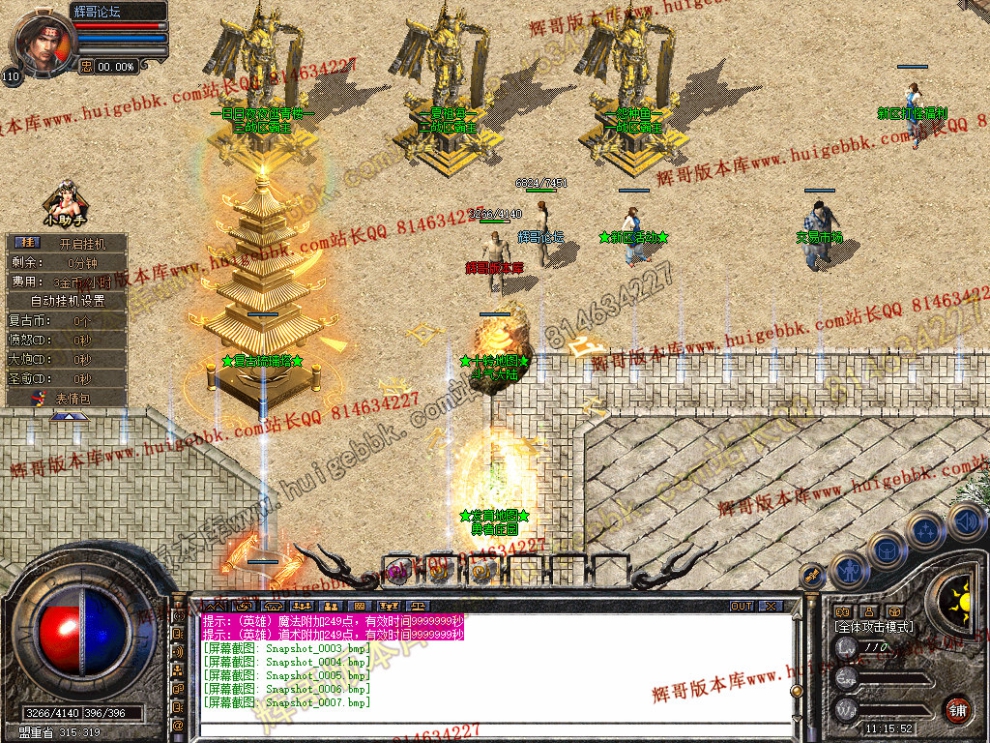Snapshot_0008.jpg