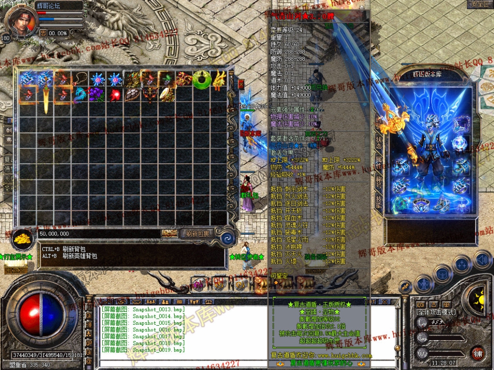 Snapshot_0020.jpg