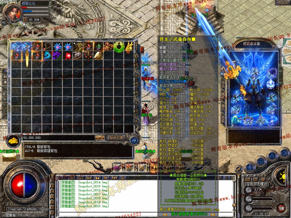 Snapshot_0021.jpg