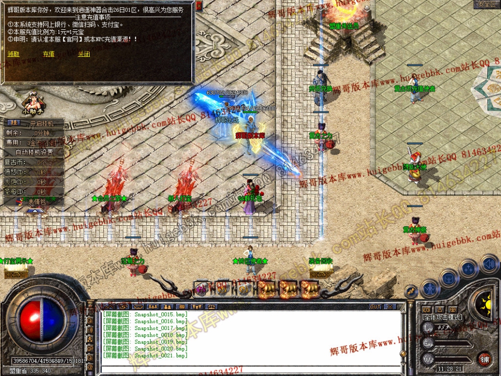Snapshot_0022.jpg