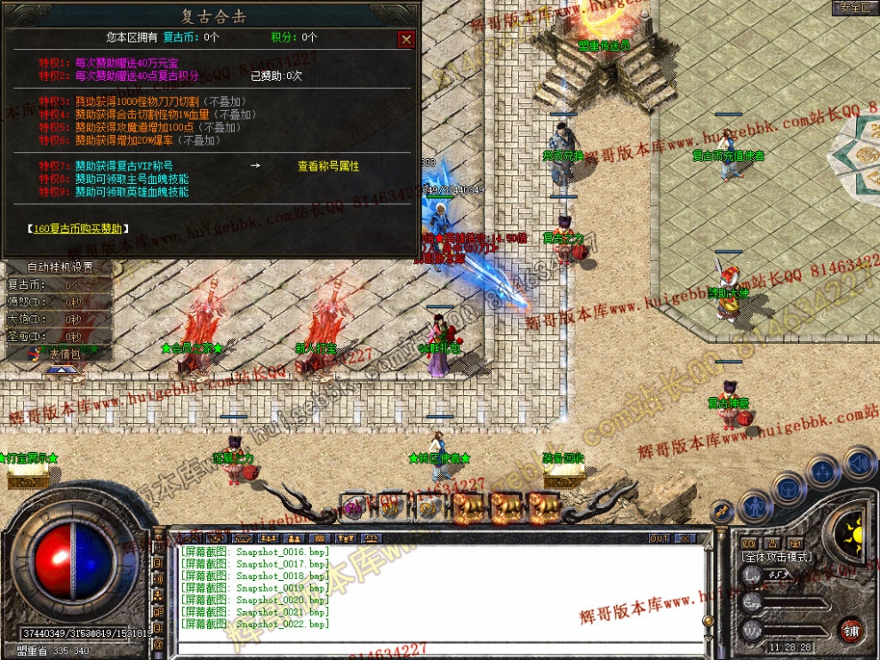 Snapshot_0023.jpg