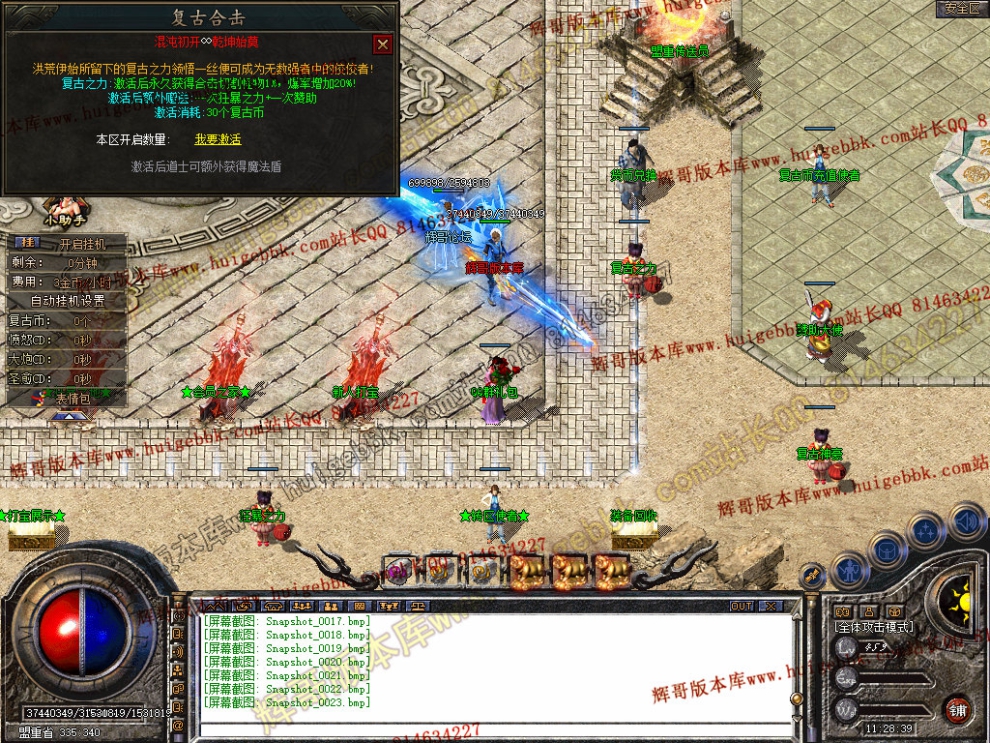 Snapshot_0024.jpg