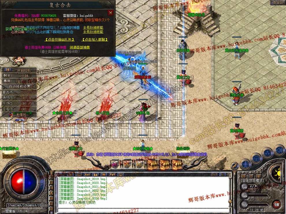 Snapshot_0025.jpg
