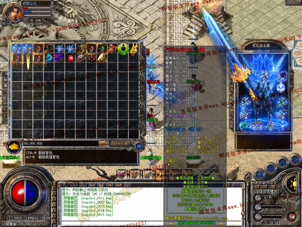 Snapshot_0016.jpg