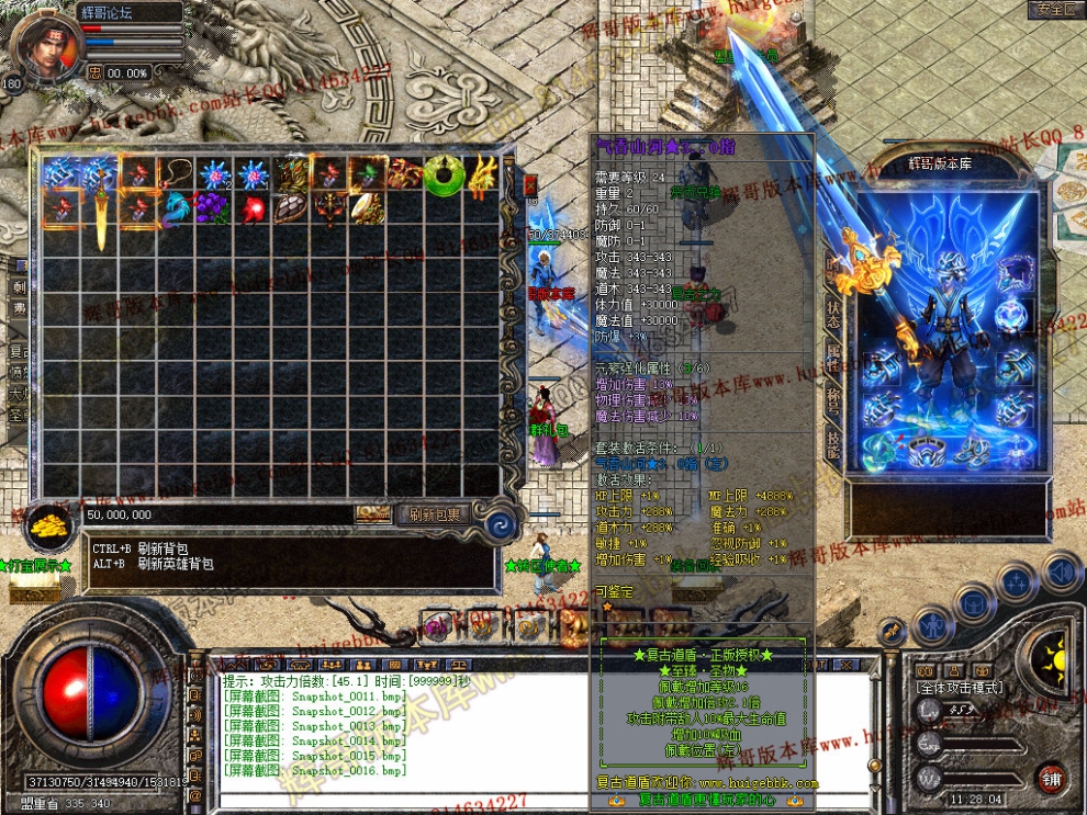 Snapshot_0017.jpg