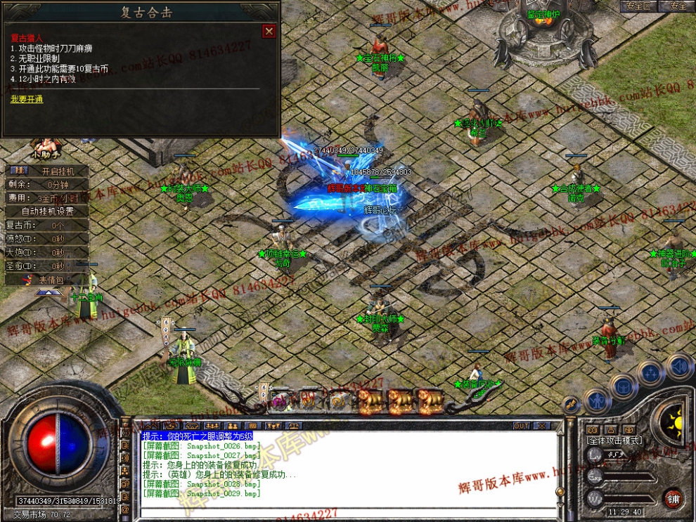 Snapshot_0030.jpg