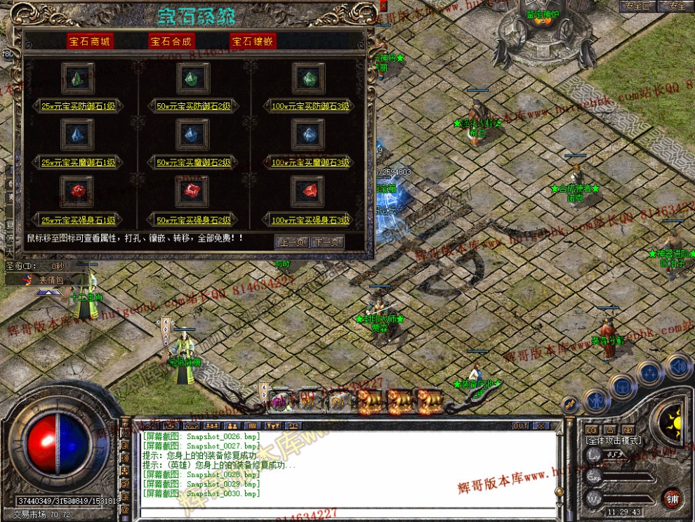 Snapshot_0031.jpg