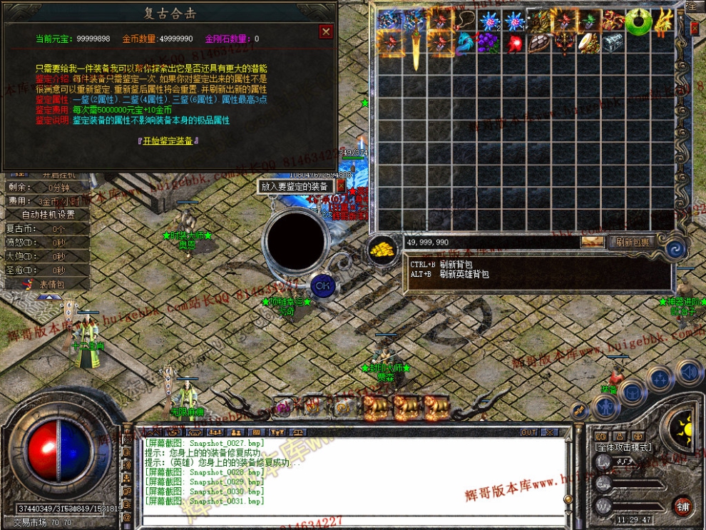 Snapshot_0032.jpg
