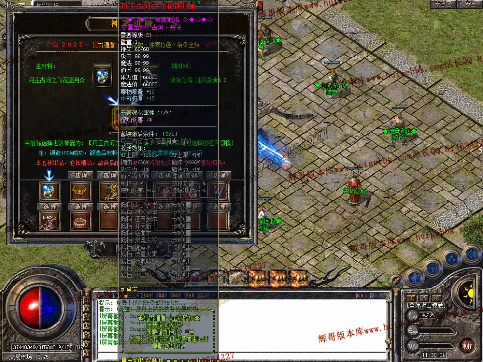 Snapshot_0033.jpg