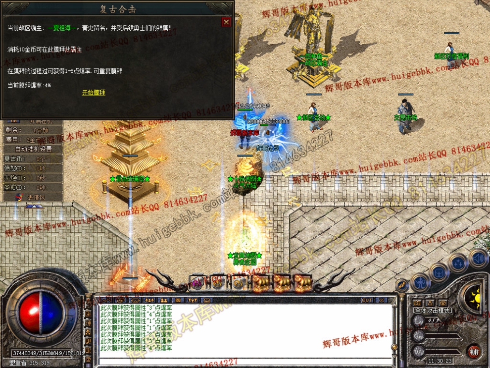 Snapshot_0034.jpg