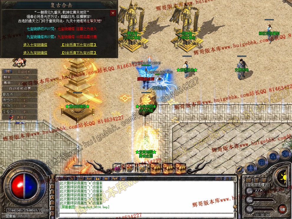 Snapshot_0035.jpg