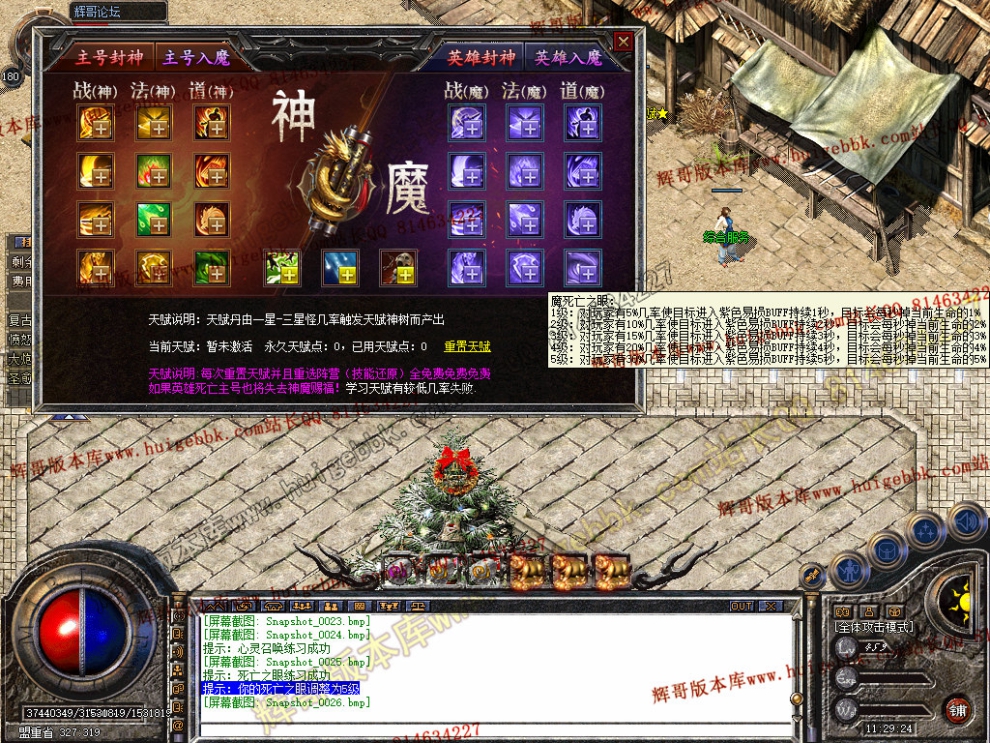 Snapshot_0027.jpg