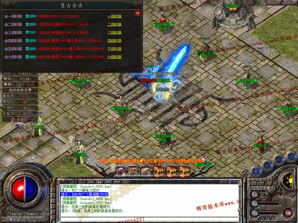 Snapshot_0028.jpg