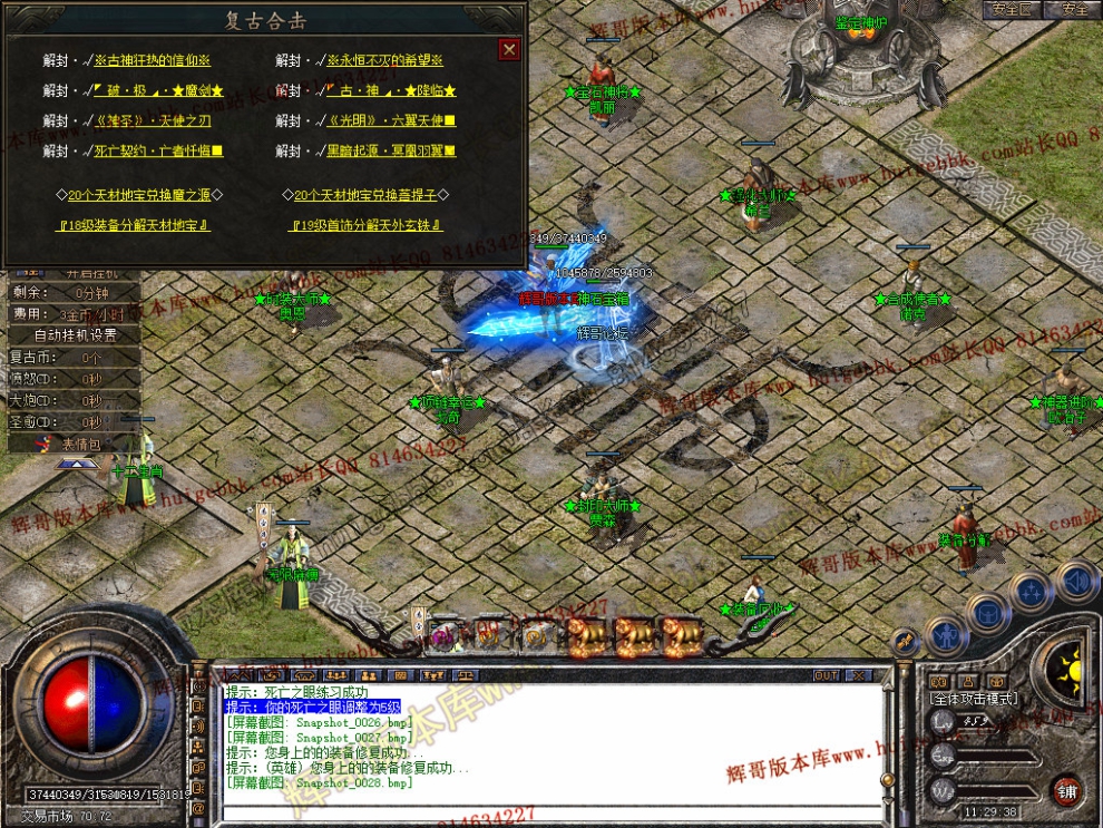 Snapshot_0029.jpg