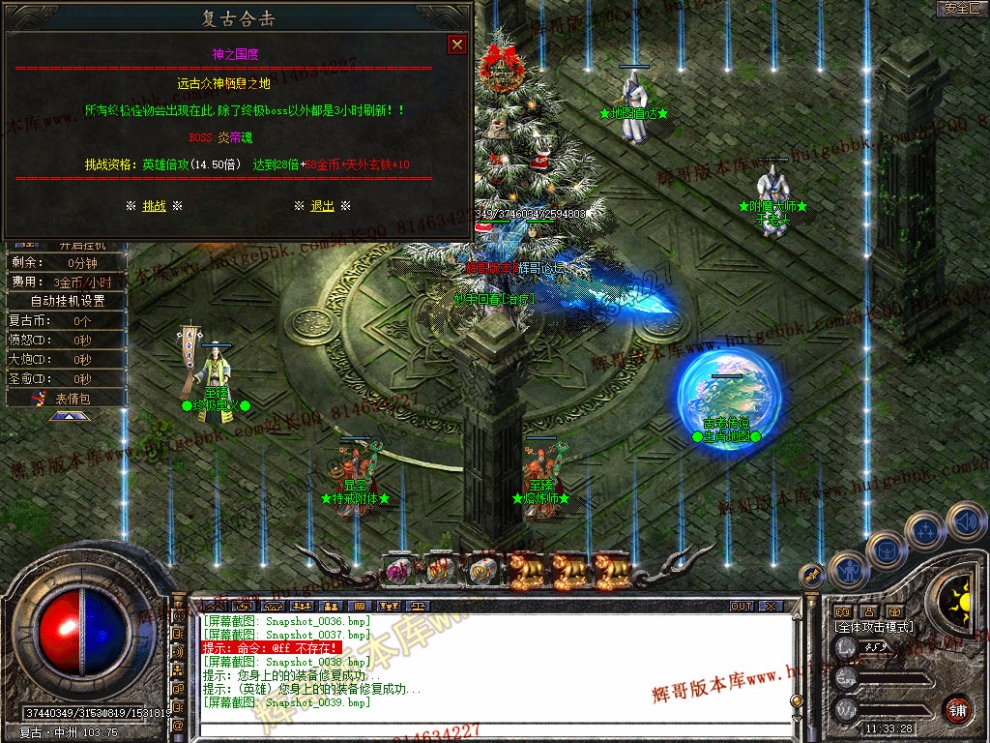Snapshot_0040.jpg