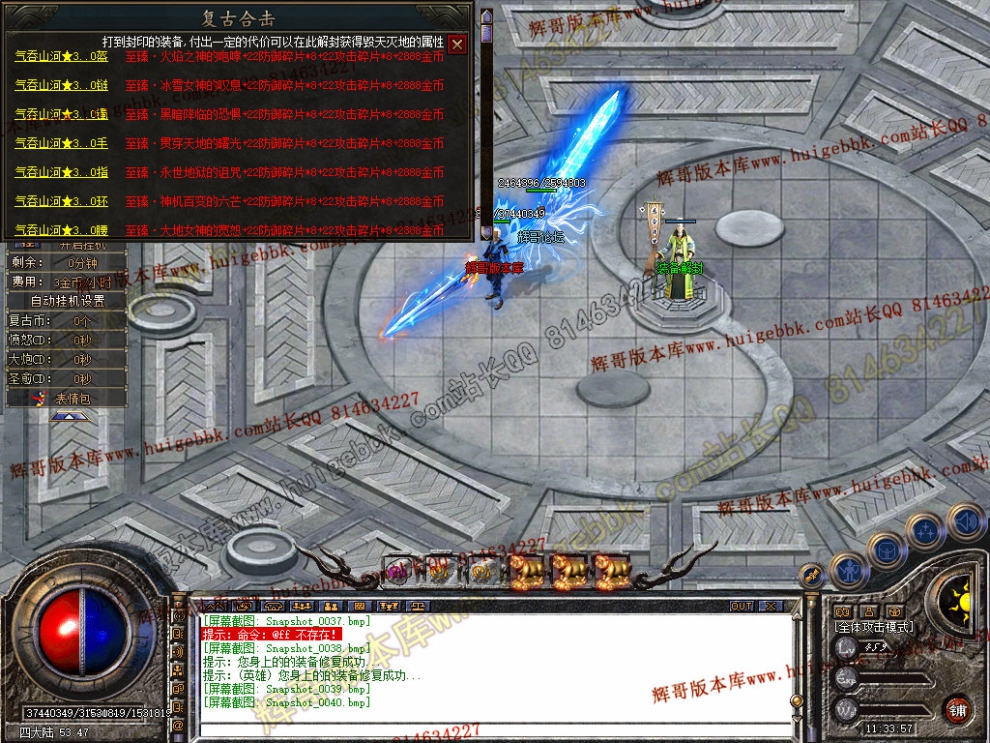 Snapshot_0041.jpg