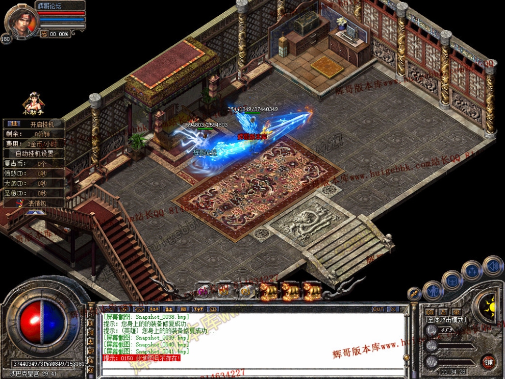 Snapshot_0042.jpg