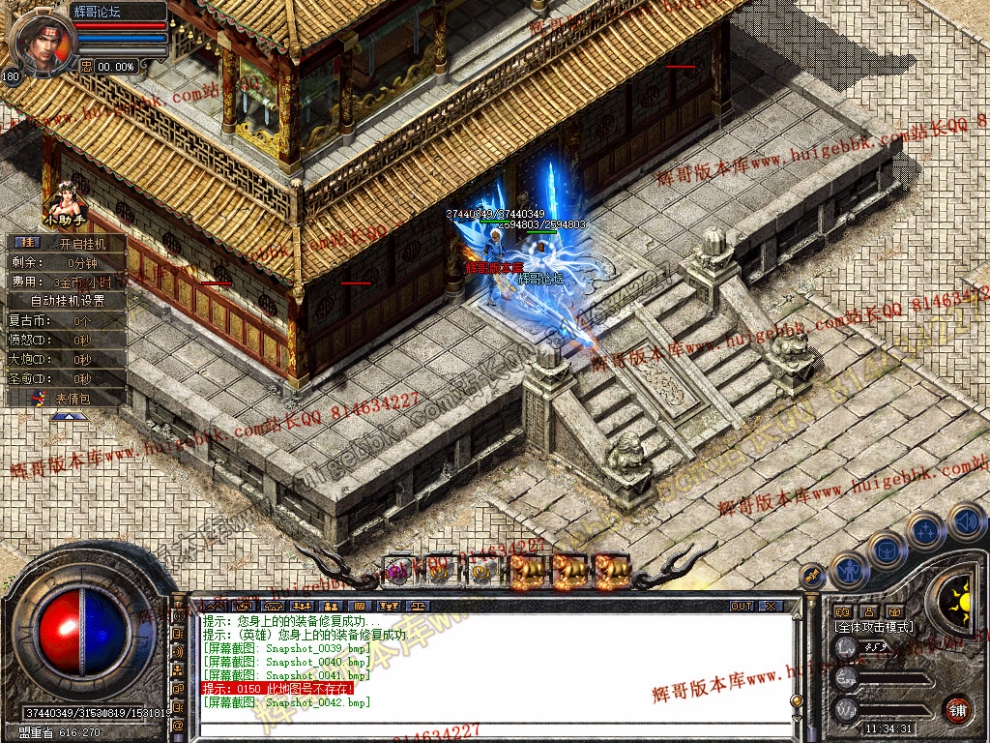 Snapshot_0043.jpg