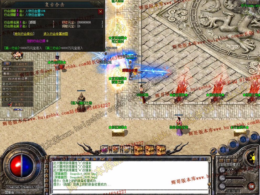 Snapshot_0036.jpg