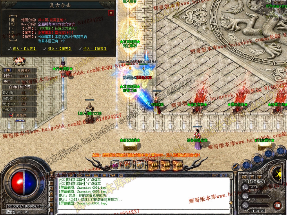 Snapshot_0037.jpg