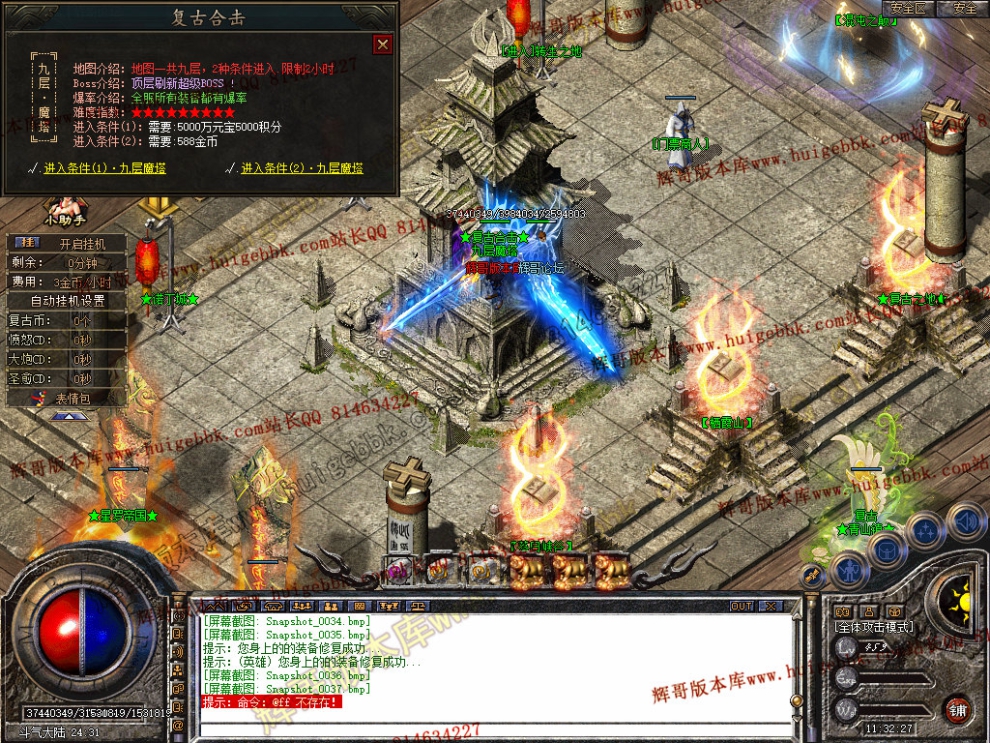 Snapshot_0038.jpg