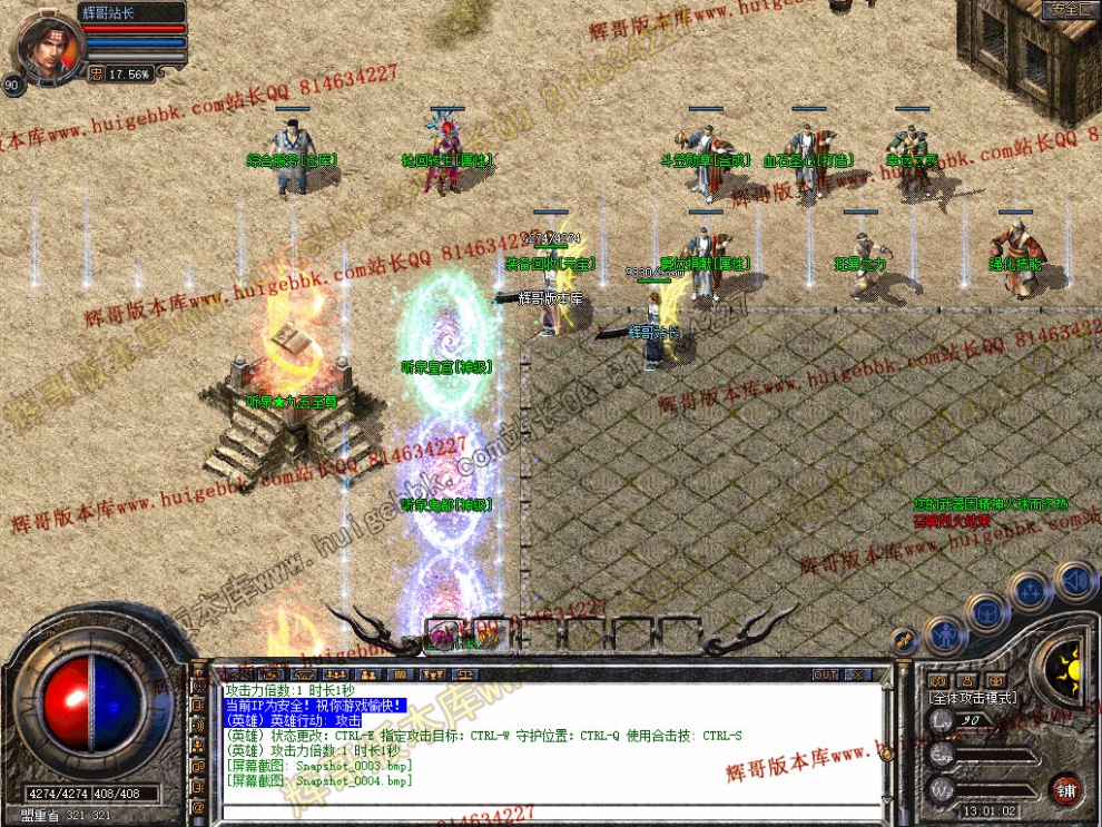Snapshot_0005.jpg