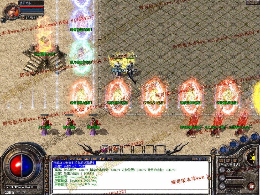 Snapshot_0006.jpg