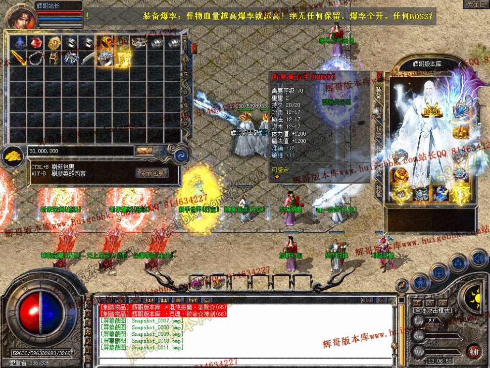 Snapshot_0012.jpg