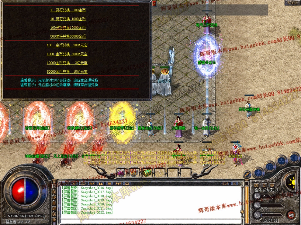 Snapshot_0023.jpg