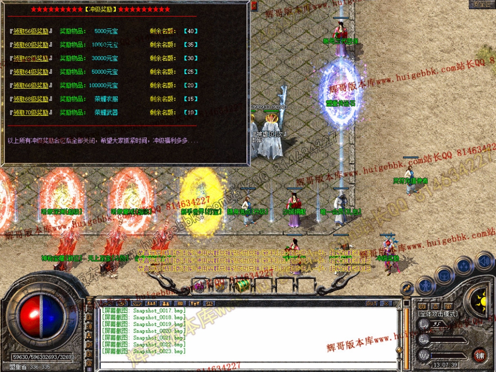 Snapshot_0024.jpg