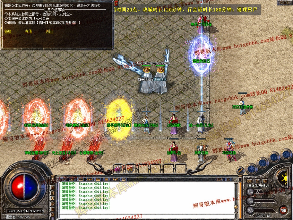 Snapshot_0019.jpg