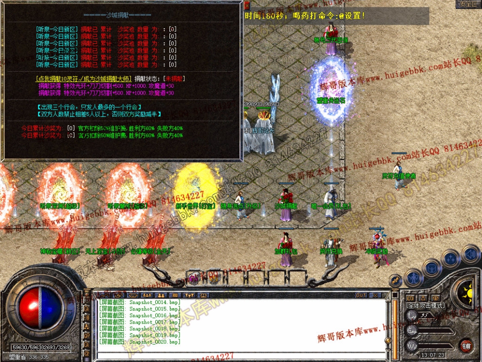 Snapshot_0021.jpg