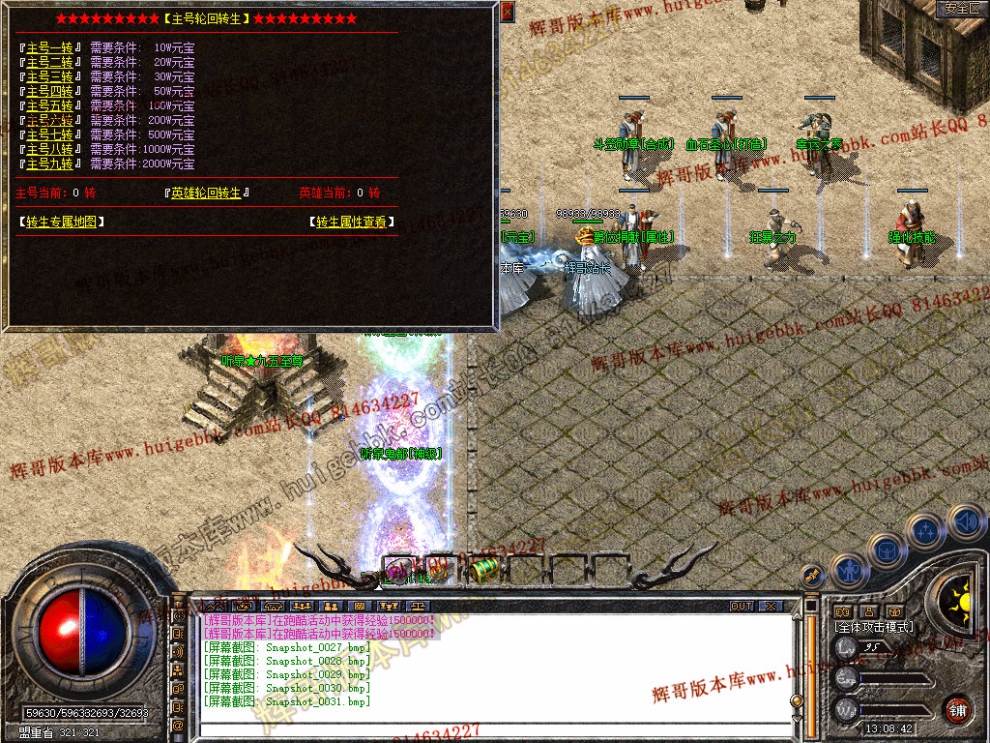 Snapshot_0032.jpg