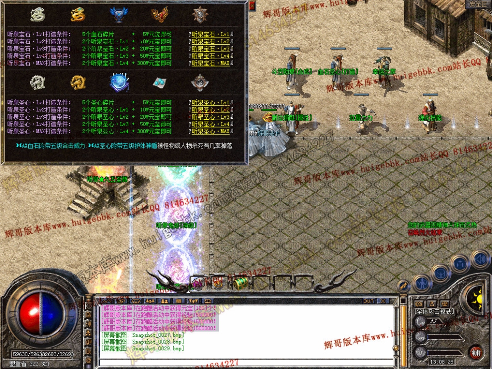 Snapshot_0030.jpg